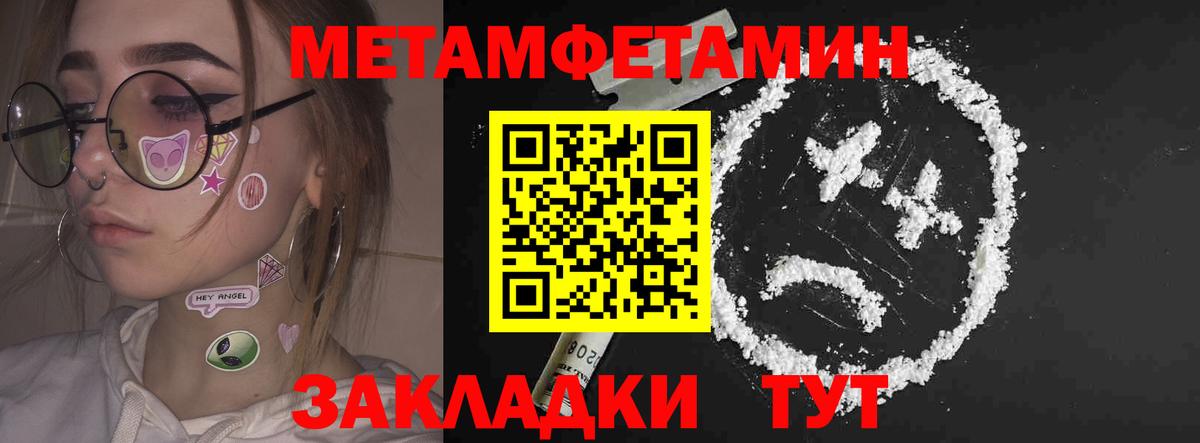Amphetamine 97% Кемерово