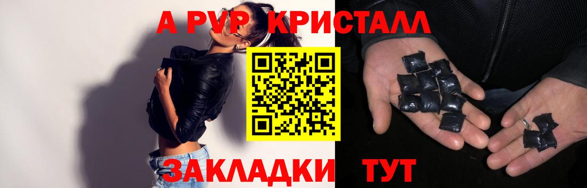APVP СК КРИС Кемерово