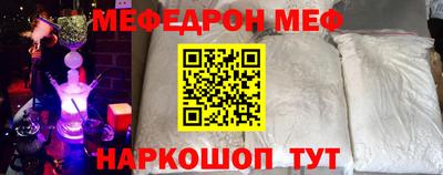 кокаин VHQ Гусь-Хрустальный