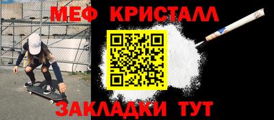 кокаин VHQ Гусь-Хрустальный