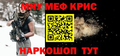 кокаин VHQ Гусь-Хрустальный