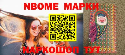 мет Гусиноозёрск