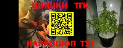 мет Гусиноозёрск