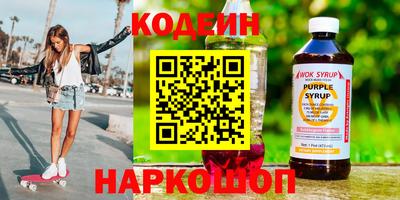 кокаин VHQ Гусь-Хрустальный