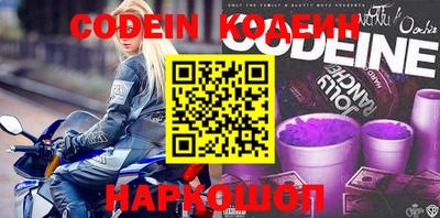 мет Гусиноозёрск