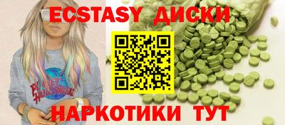 кокаин VHQ Гусь-Хрустальный