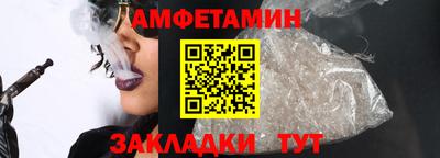мет Гусиноозёрск