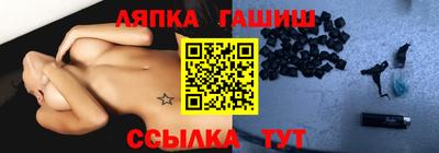 мет Гусиноозёрск