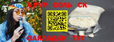 мет Гусиноозёрск