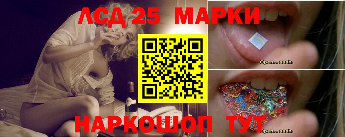 Кемерово  Лсд 25 экстази кислота  Вход с VPN  LSD-25 экстази ecstasy 