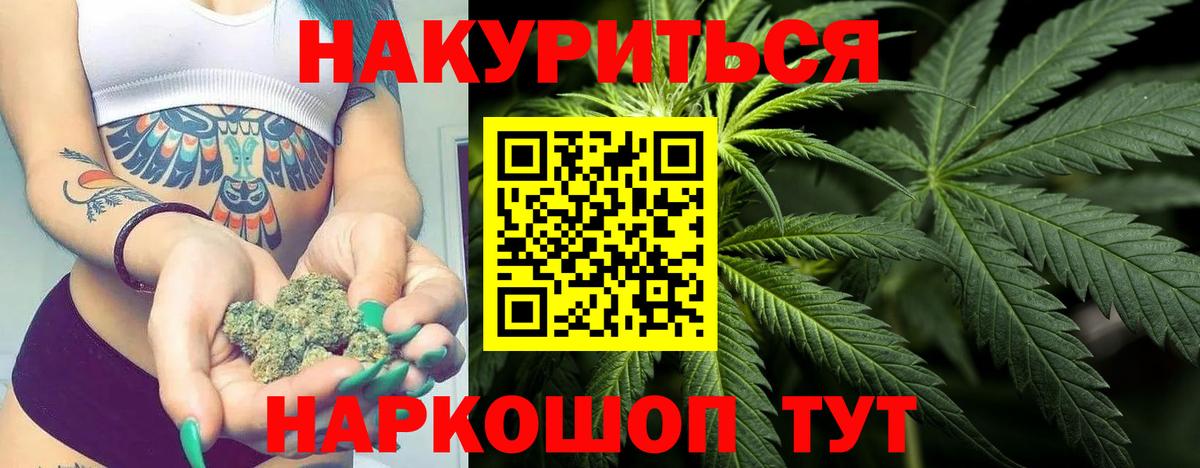 Канабис тримм Кемерово